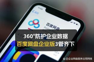 beplay官方体育app截图1